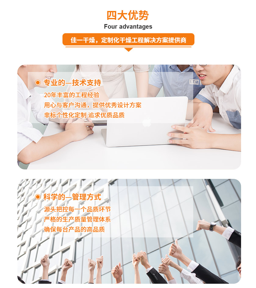 詳情頁(yè)7_07.jpg