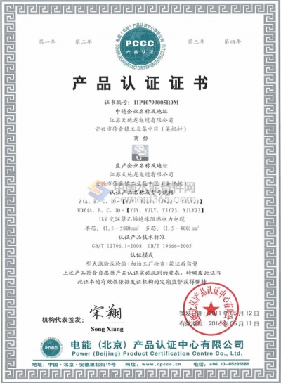 外觀設(shè)計(jì)專利