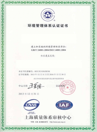 外觀設(shè)計(jì)專利證書